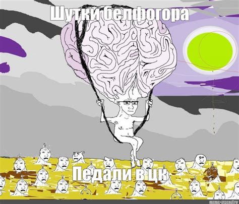 Create Meme Wojak Brain Pictures Meme