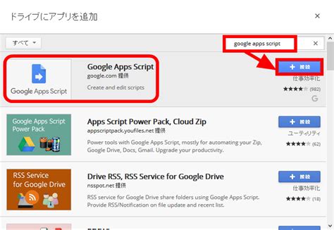 Build web apps and automate tasks with google apps script. Googleドライブの各種データを自動処理できる「GAS」で作業自動化の第一歩を踏み出してみた - GIGAZINE