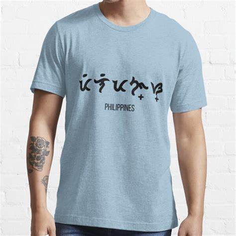 Baybayin Philippines T Shirt For Sale By Baybayinpinas Redbubble