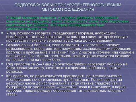 Безуглеводная Диета Перед Пэт Кт Что Можно – Telegraph Картинка - Безуглеводная Диета Перед Пэт Кт Что Можно – Telegraph