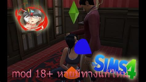 50 グレア Sims4 Mod 18 アクモ