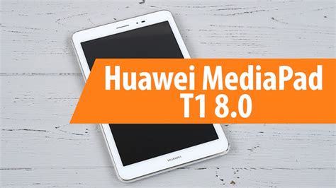 Распаковка Huawei Mediapad T1 80 Unboxing Huawei Mediapad T1 80