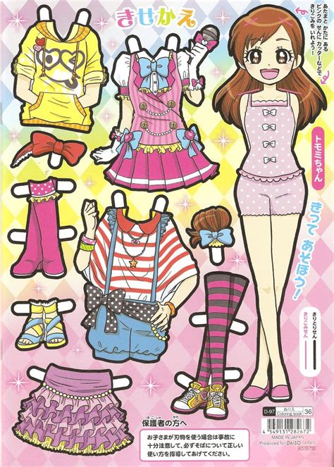 17 Best Images About Anime And Shojo Paper Dolls On Pinterest Chibi
