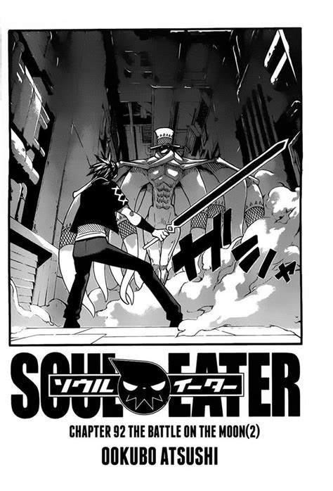 Soul Eater Vol21 Chapter 92 The Battle On The Moon Part Two