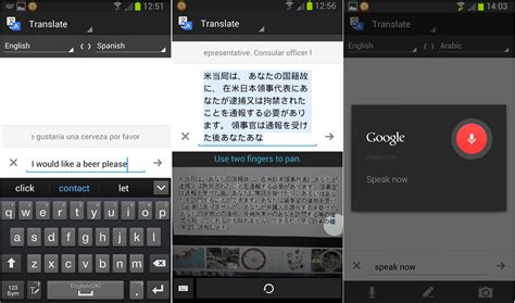 Google Translate to get real-time translation | Digital Trends