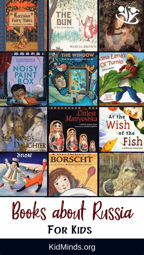 Children S Book Lists Artofit