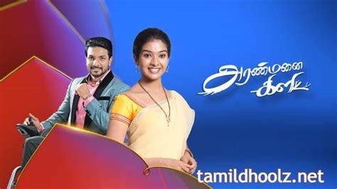 Tamildhool — Kaatrukkenna Veli 15 06 2021 Vijay Tv Serial