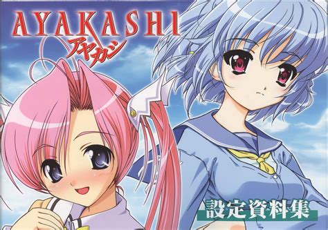 Ayakashi Vn Image By Crossnet 77040 Zerochan Anime Image Board