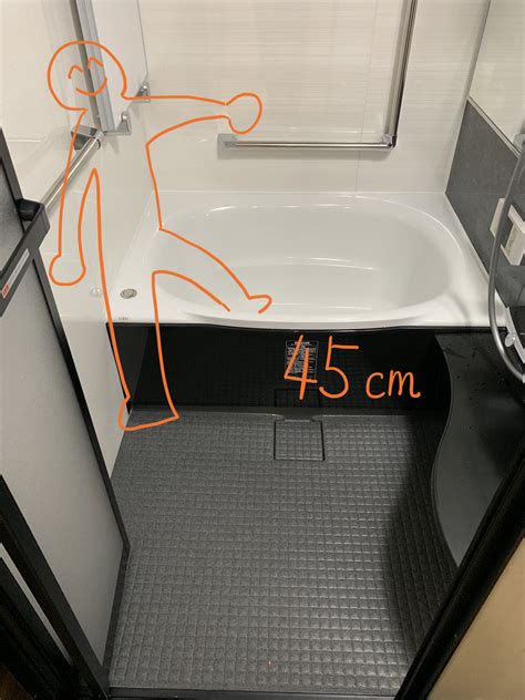 セミナー64「システムバスで浴槽にとても入りやすくなる」 株式会社オレンジナイト 社長の魚住のブログ