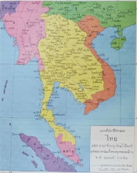 ประเทศไทย...สูญเสียดินแดนหรือว่าสูญเสียหัวเมืองประเทศราชกันแน่ >