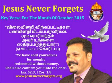 Jesus Never Forgets Org