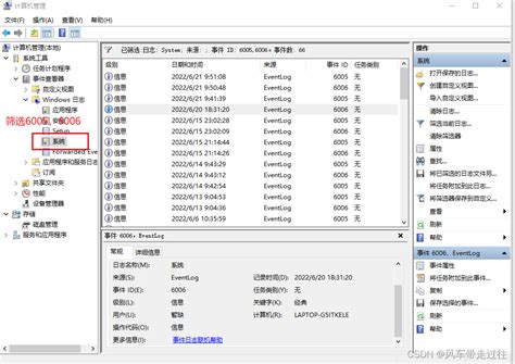 Linux Windwos 查看系统重启日志风车带走过往的博客 Csdn博客linux系统重启的日志