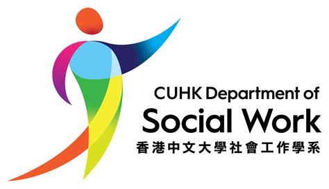 department of social work 主页