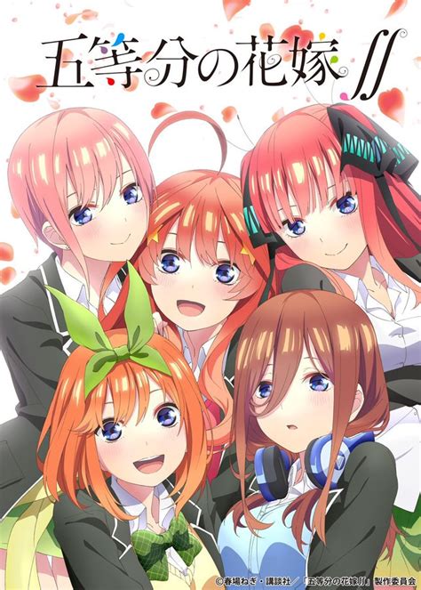 The quintessential quintuplets (original japanese title: Quintessential Quintuplets Season 2 - Anime Trending ...