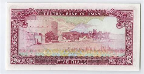 Central Bank Of Oman Nd 1977 Issued Note Archives International
