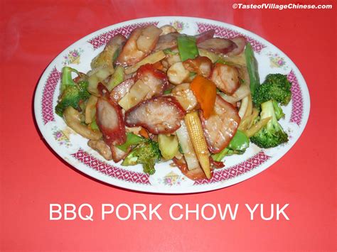 Bbq Pork Chow Yuk › Taste Of Village ‹ Chinese Restaurant