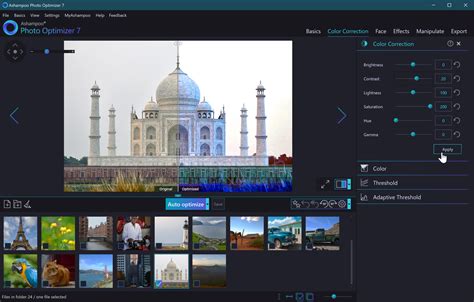 Ashampoo Photo Optimizer Stunning Photos Are Just One Click Away