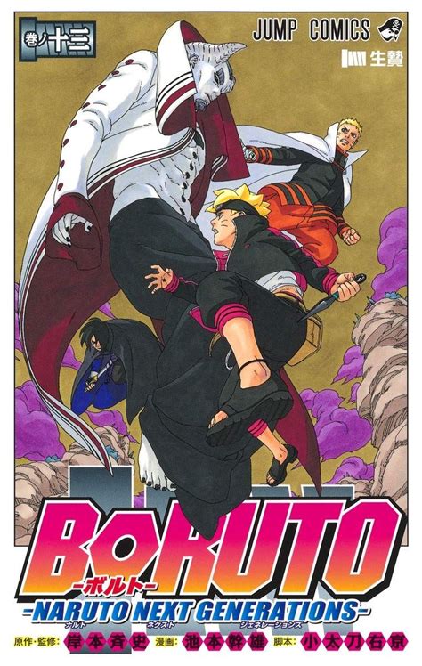 Manga Vo Boruto Naruto Next Generations Jp Vol13 Ikemoto Mikio