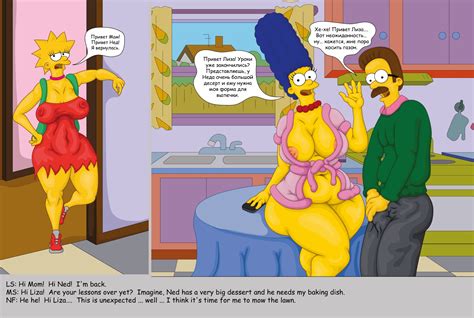 Marge And Ned By Din Dingo Hentai Foundry