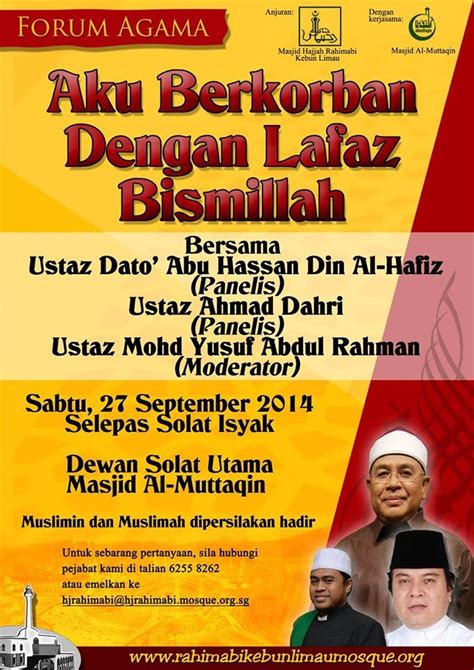 The word 'bismillah' simply means in the name of allah. Lafat Bismilah / Lafaz 'Bismillah' Ditemukan dalam Untaian DNA Manusia ... - Bismillahil ladzhi ...
