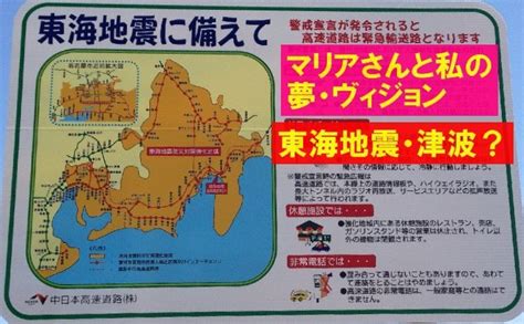 Search the world's information, including webpages, images, videos and more. 【予知夢】南海トラフ巨大地震・津波か？ヒプノセラピスト ...
