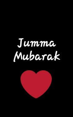 سو دم غافل سو دم کافر. alvida jumma mubarak images download - Google Search ...