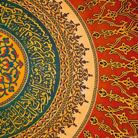 Closeup Of Circular Arabic Calligraphy With Decorative Designs