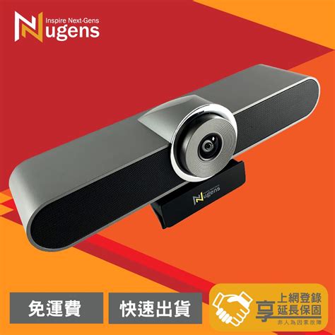 Nugens VCA600三合一4K AI人像自動追蹤取景 內建喇叭麥克風 視訊會議一體機（買再送三腳架） | 蝦皮購物