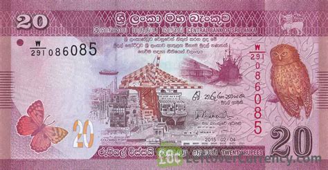 20 Sri Lankan Rupees Banknote Dancers Series Exchange Yours