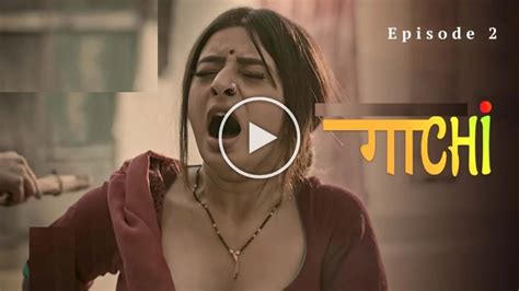 bold web series gaachi इस वेब सीरीज के बोल्ड सीन देखने के बाद भूल जाओगे फिल्मे देखना कामुक