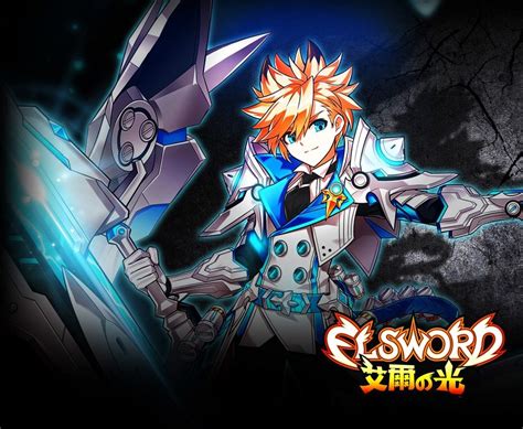 《艾爾之光》3 轉第三支線最終開放 角色闇黑之力爆發《elsword》 巴哈姆特