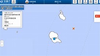 日本鹿兒島發生規模5.1地震 | 太報 | LINE TODAY