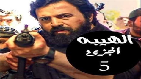 مسلسل الهيبة الجزء الخامس الحلقة 1 الاولى عبر قناة ام تي في mtv اللبنانية