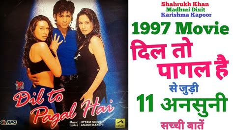 Dil To Pagal Hai Unknown Facts Budget Revisit Review Collection