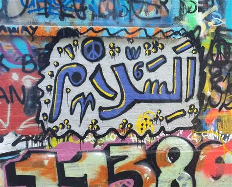 Salam Peace In Arabic Sinbadart Arabicart Arabic Graffitiart