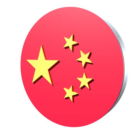 China Bandeira ícone 3d Png Transparente 8496812 Png