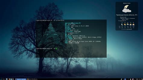 Arch Linux 20150801 Is Now Available For Download Powered By Linux