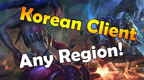 We'll change the language to korean in this tutorial. 13+ League Of Legends Korean Server Download PNG - AGC ...