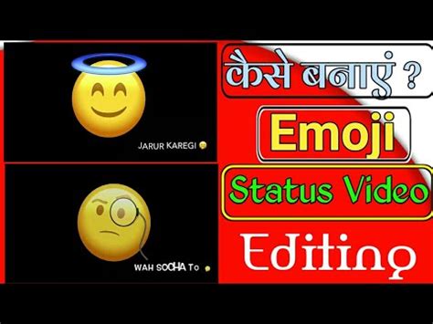 If you aren't careful, they are eaten by the. Emoji WhatsApp Status Video Editing | How To Make Trending ...