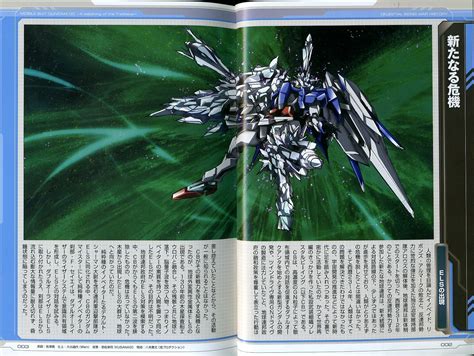 Talkmobile Suit Gundam 00 The Movie A Wakening Of The Trailblazer