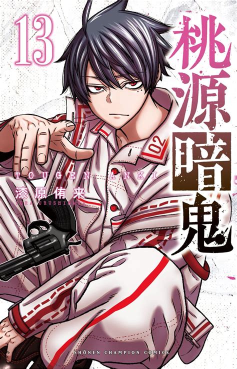 Manga Mogura On Twitter RT MangaMoguraRE Tougen Anki By Urushibara Yura Has Million