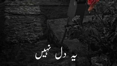 Urdu Zafar Iqbal Poetry Edit Videoasgharkhan747 Youtube