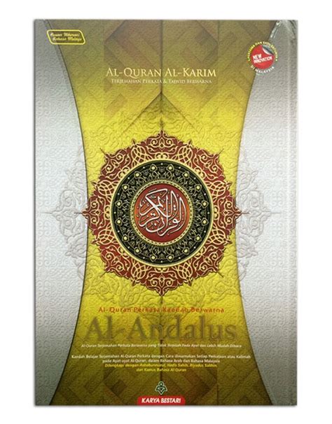 Browse the entire quran in arabic, english, french, urdu, spanish translation. Pustaka Iman: Al Quran Per Kata Kaedah Berwarna Al-Andalus