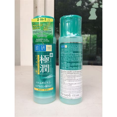 Ang yee sien in 3 languages: Hada Labo Blemish & Oil Control Hydrating Lotion 170 ml ...