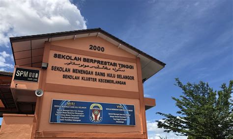Abbreviated smss) is one of three fully residential schools (sekolah berasrama penuh) in kuala lumpur, malaysia. Logo Sekolah - SM SAINS HULU SELANGOR