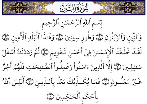 Maybe you would like to learn more about one of these? صور ايات قرانيه , بوستات دينية مزخرفة - صور دينيه