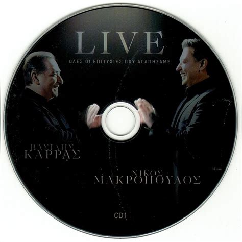 Live Cd1 Karras Vasilis Makropoulos Nikos Mp3 Buy Full Tracklist