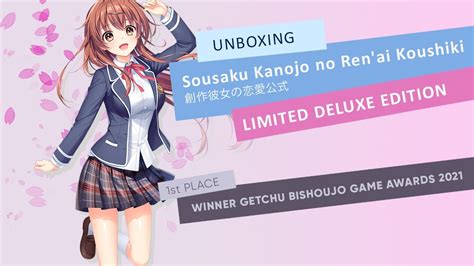 St Place Winner At Getchu Awards Unboxing Sousaku Kanojo No Ren Ai Koushiki Deluxe