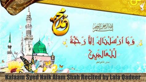 Shah alam is located in klang city, malaysia at the 3.0851, 101.5328 coordinates. Kalaam Syed Naik Alam Shah - Lala Qadeer - YouTube