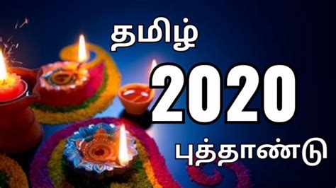 Happy Puthandu 2020tamil New Year Wishes Messages Quotestamil New